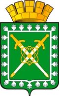 Герб: Лесной