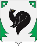 Герб: Мегион