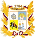 Герб: Михайловск