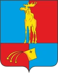 Герб: Мончегорск