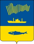 Герб: Мурманск
