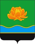 Герб: Мыски