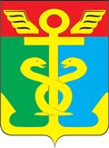Герб: Находка