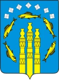 Герб: Нерюнгри