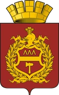 Герб: Нижний Тагил