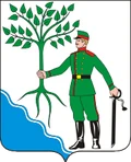 Герб: Новокубанск
