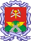 Герб: Новомосковск