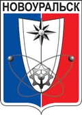 Герб: Новоуральск