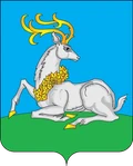 Герб: Одинцово