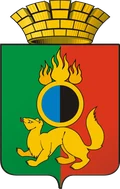 Герб: Первоуральск