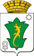 Герб: Полевской