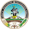 Герб: Адыгея