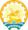 Герб: Башкортостан