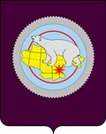 Герб: Чукотский автономный округ