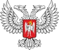 Герб: Донецкая Народная Республика