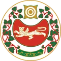 Герб: Хакасия