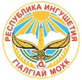 Герб: Ингушетия