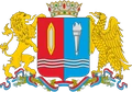 Герб: Ивановская область