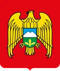 Герб: Кабардино-Балкария