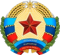 Герб: Луганская Народная Республика