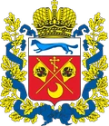 Герб: Оренбургская область