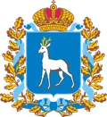 Герб: Самарская область