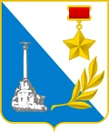 Герб: Севастополь