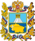 Герб: Ставропольский край