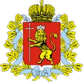 Герб: Владимирская область