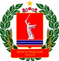 Герб: Волгоградская область