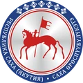 Герб: Якутия