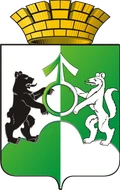 Герб: Ревда