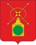 Герб: Рузаевка