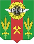 Герб: Сальск