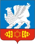 Герб: Саянск
