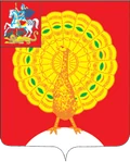 Герб: Серпухов