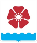 Герб: Северодвинск