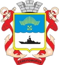 Герб: Североморск