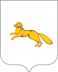 Герб: Шадринск