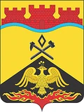 Герб: Шахты
