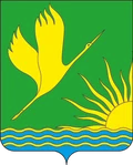 Герб: Шатура