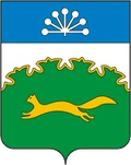 Герб: Сибай