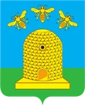 Герб: Тамбов