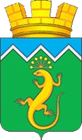 Герб: Учалы