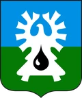 Герб: Урай