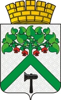 Герб: Верхняя Салда