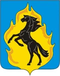 Герб: Юрга