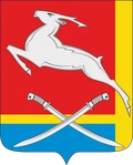 Герб: Южноуральск