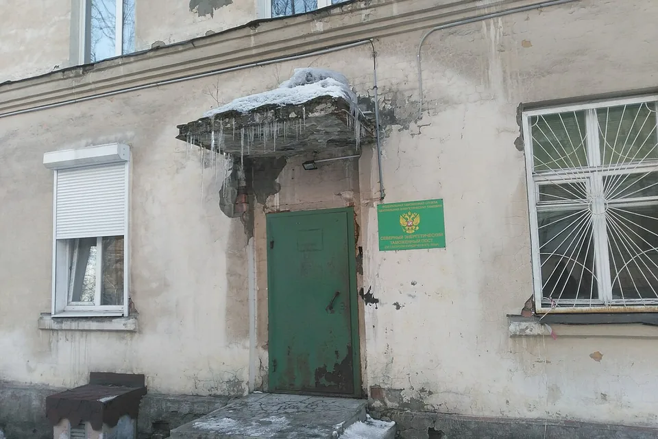 Здание таможенного поста