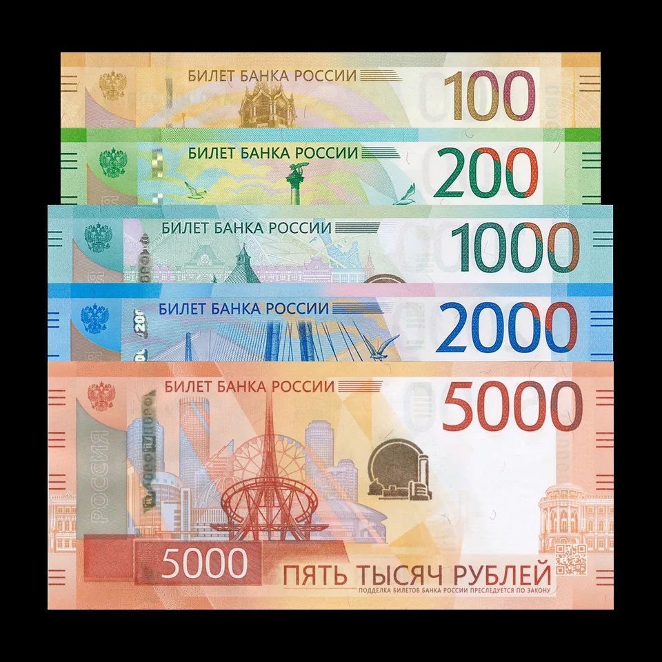 Банкноты Банка России